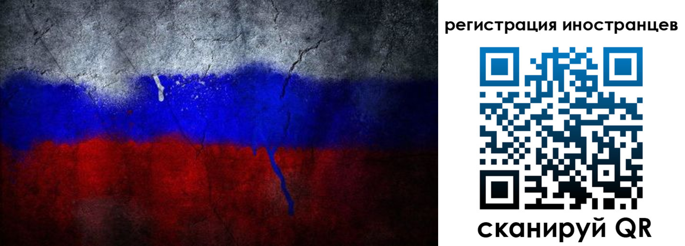 временная регистрация законно в Кирсанове